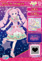 フラワーガーデンピンク / ひまり（APR4-018）［★4］