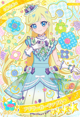 フラワーガーデンブルー / みつき（APR4-019）［★4］