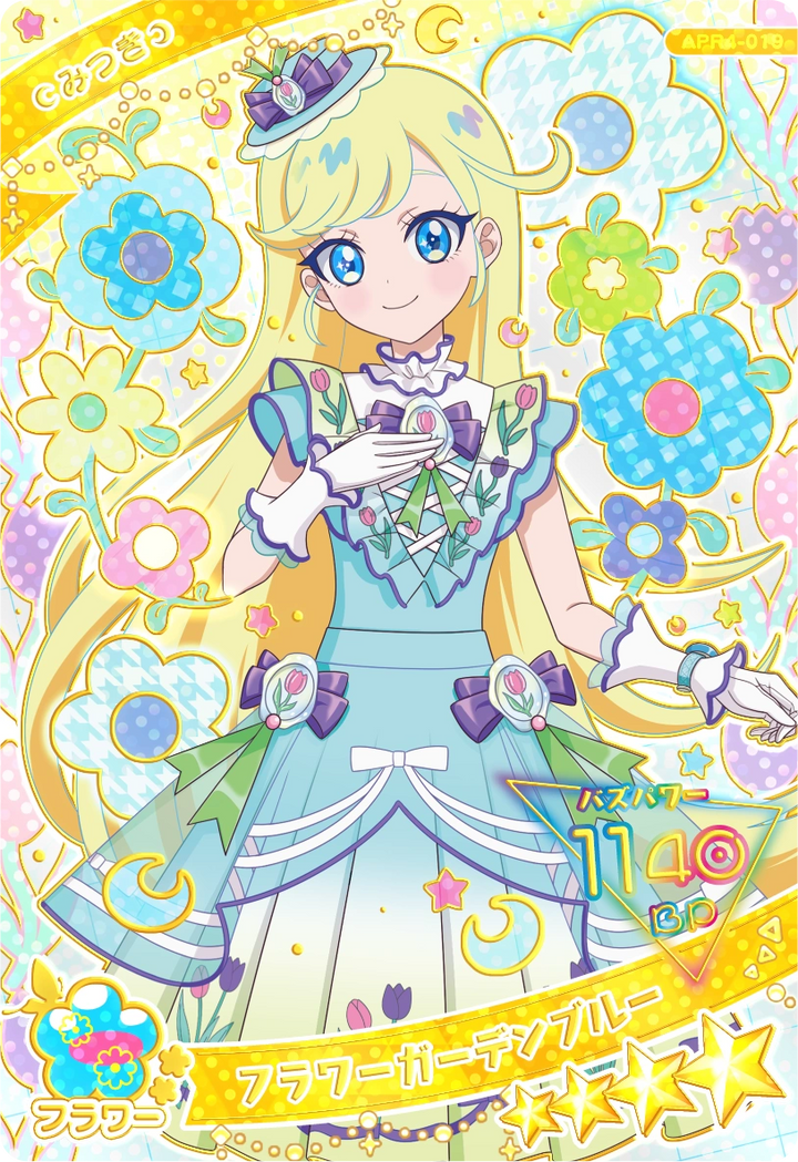 フラワーガーデンブルー / みつき（APR4-019）［★4］