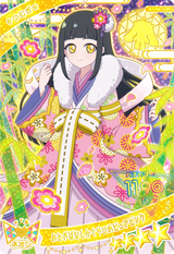おとぎばなしかぐやひめピュアピンク / つむぎ（APR4-020）［★4］