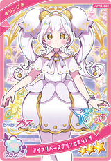 アイプリバースプリンセスリング（APR4-022）［★3］