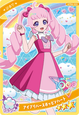 アイプリバースポッピンハート / ひまり（APR4-023）［★3］