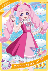 アイプリバースポッピンハート / ひまり（APR4-023）［★3］