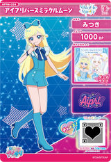 アイプリバースミラクルムーン / みつき（APR4-024）［★3］