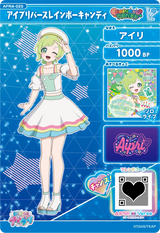 アイプリバースレインボーキャンディ / アイリ（APR4-025）［★3］
