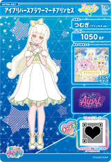 アイプリバースフラワーマーチプリンセス / つむぎ（プリンセスver.)（APR4-027）［★3］