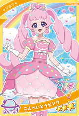 こんぺいとうピンク / ひまり（APR4-029）［★3］