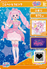 こんぺいとうピンク / ひまり（APR4-029）［★3］