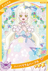 ハーバリウムパープル / つむぎ（プリンセスver.)（APR4-030）［★3］