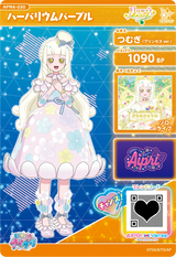 ハーバリウムパープル / つむぎ（プリンセスver.)（APR4-030）［★3］