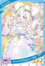 ハーバリウムパープル / リング（APR4-031）［★3］