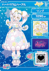 ハーバリウムパープル / リング（APR4-031）［★3］