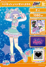 パンキッシュペンギンパステル / チィ（APR4-032）［★3］