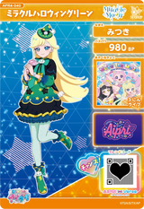 ミラクルハロウィングリーン / みつき（APR4-040）［★3］
