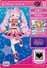 ピンクパレードコーデ / ひまり（APR4-043）［★3］