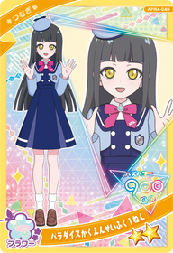 パラダイスがくえんせいふく１ねん / つむぎ（APR4-049）［★2］