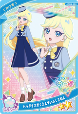 パラダイスがくえんせいふく２ねん / みつき（APR4-053）［★2］