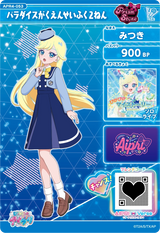パラダイスがくえんせいふく２ねん / みつき（APR4-053）［★2］