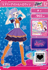 ラブリーアイドルハロウィン / チィ（APR4-056）［★2］