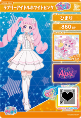 ラブリーアイドルホワイトピンク / ひまり（APR4-060）［★2］