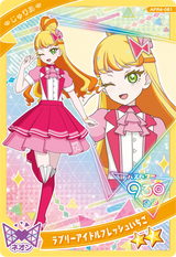 ラブリーアイドルフレッシュいちご / じゅりあ（APR4-061）［★2］