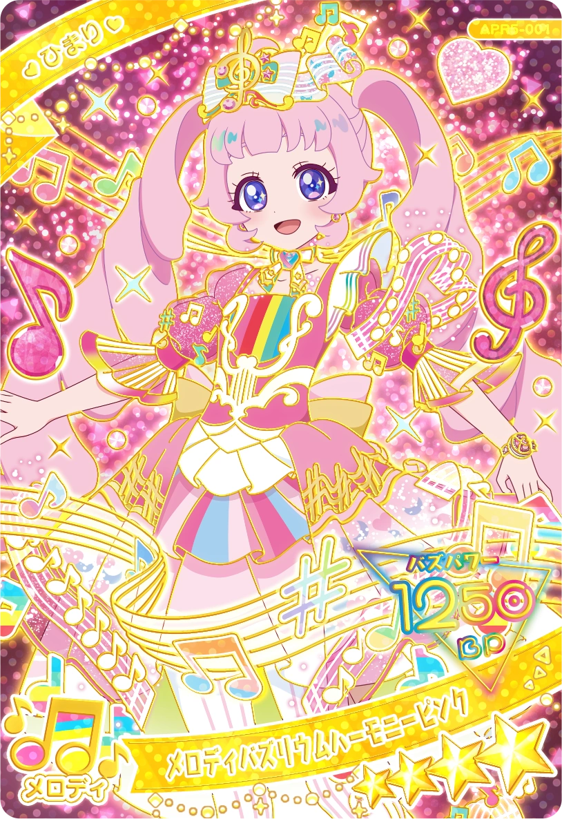 メロディバズリウムハーモニーピンク / ひまり（APR5-001）［★4］