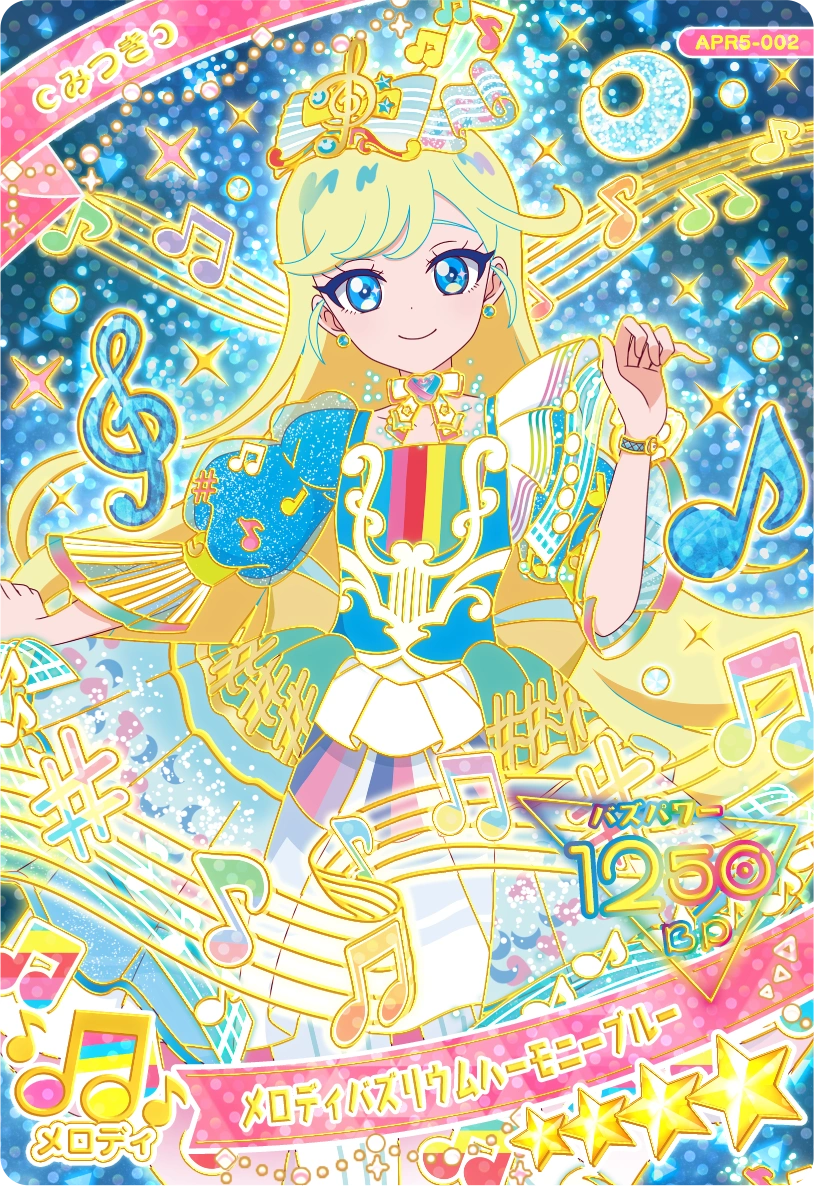 メロディバズリウムハーモニーブルー / みつき（APR5-002）［★4］