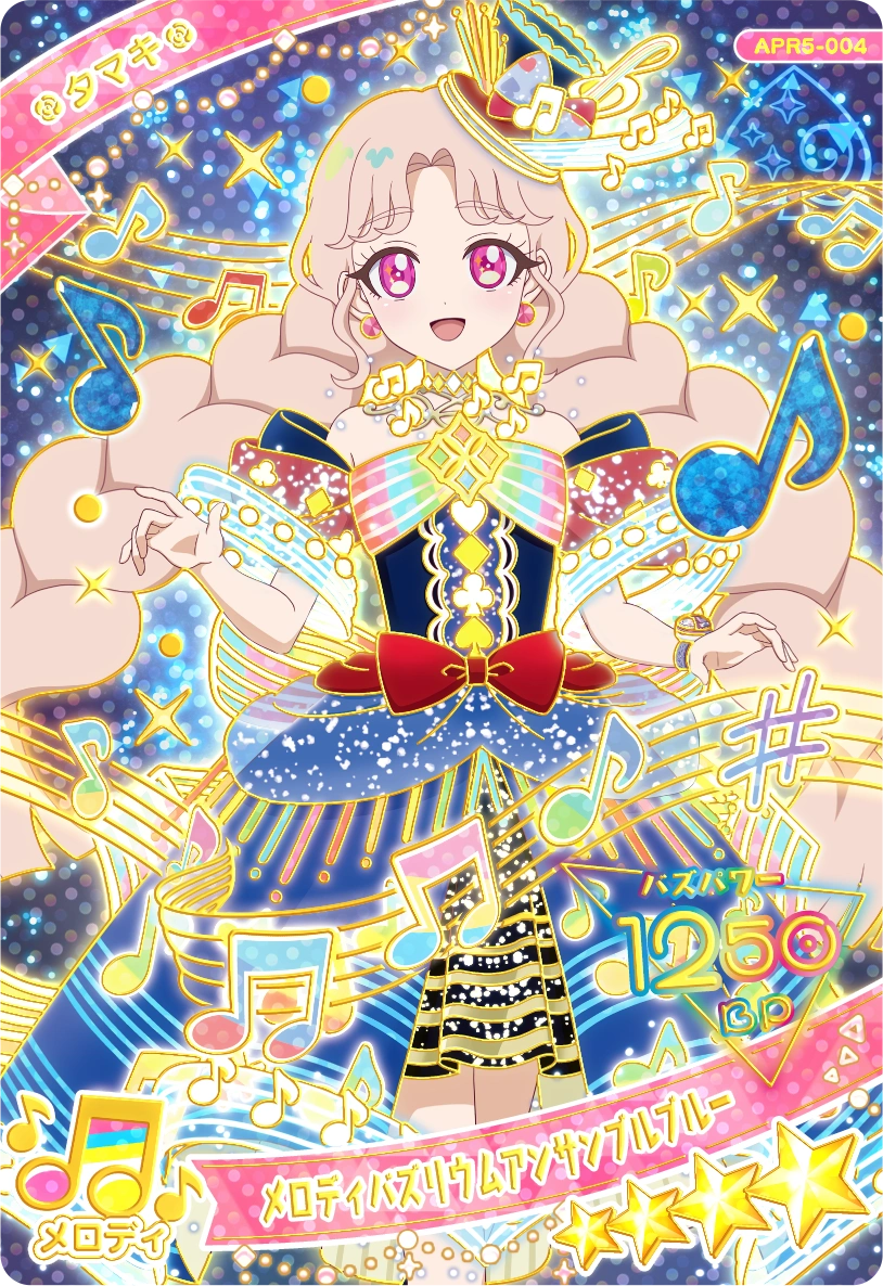 メロディバズリウムアンサンブルブルー / タマキ（APR5-004）［★4］