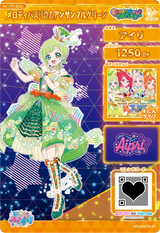メロディバズリウムアンサンブルグリーン / アイリ（APR5-005）［★4］