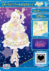 エターナルフラワールミナスフローラ / つむぎ（プリンセスver.）（APR5-007）［★4］
