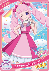 アイプリバースポッピンハート / ひまり（APR5-022）［★3］