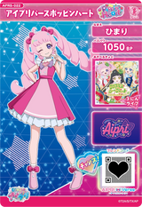 アイプリバースポッピンハート / ひまり（APR5-022）［★3］