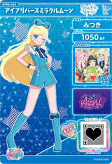 アイプリバースミラクルムーン / みつき（APR5-023）［★3］