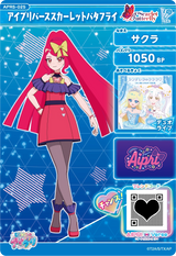 アイプリバーススカーレットバタフライ / サクラ（APR5-025）［★3］
