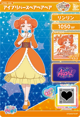 アイプリバースベアベアベア / リンリン（APR5-028）［★3］
