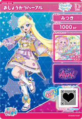 おしょうがつパープル / みつき（APR5-034）［★3］