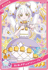 ぽんぽんすずらんホワイトパープル / リング（APR5-037）［★3］