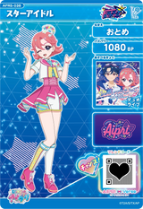 スターアイドル / おとめ（APR5-038）［★3］