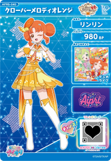 クローバーメロディオレンジ / リンリン（APR5-040）［★3］