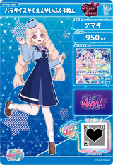 パラダイスがくえんせいふく３ねん / タマキ（APR5-048）［★2］