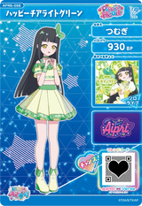 ハッピーチアライトグリーン / つむぎ（APR5-056）［★2］