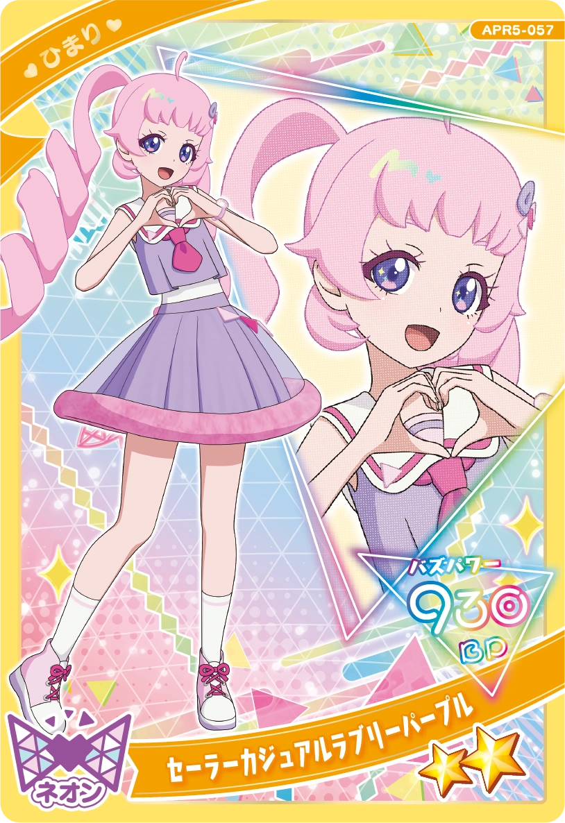 セーラーカジュアルラブリーパープル / ひまり（APR5-057）［★2］