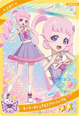 セーラーカジュアルラブリーパープル / ひまり（APR5-057）［★2］