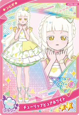 チューリップピュアホワイト / つむぎ（プリンセスver.）（APR5-058）［★2］