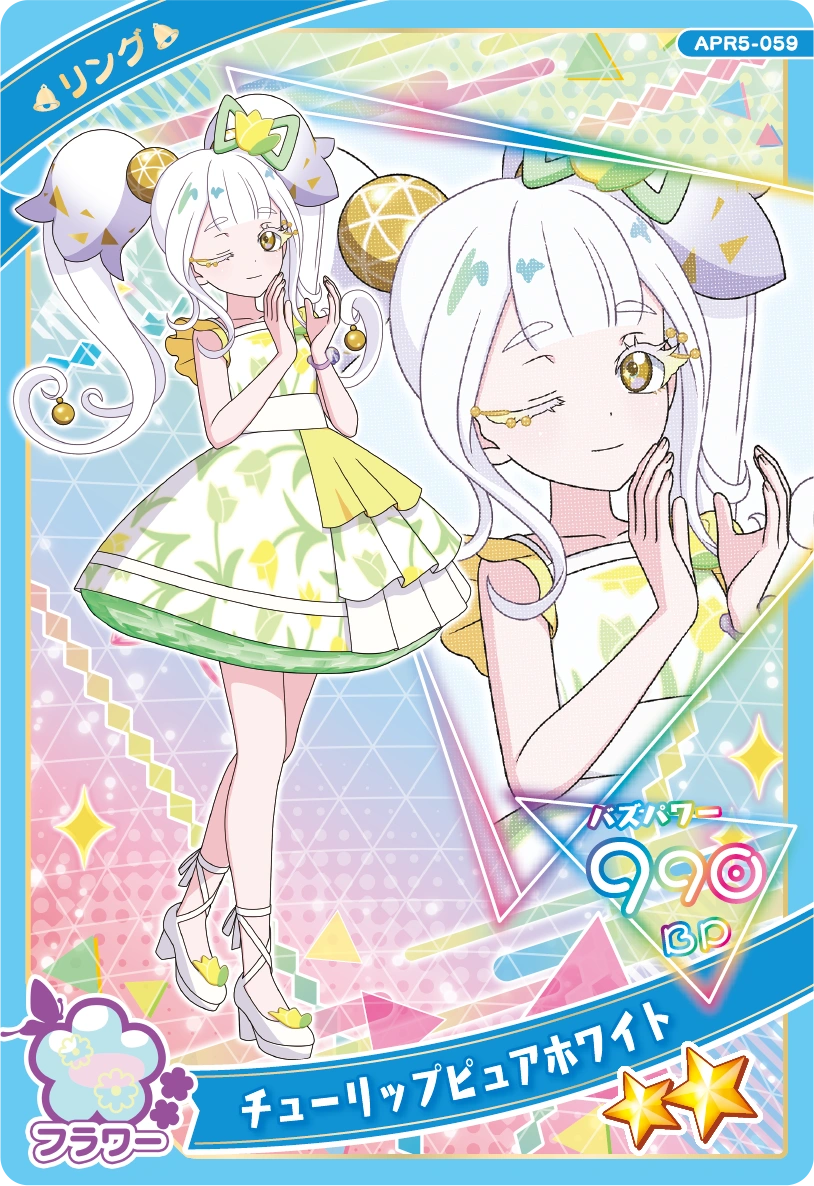 チューリップピュアホワイト / リング（APR5-059）［★2］