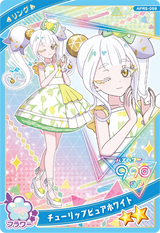 チューリップピュアホワイト / リング（APR5-059）［★2］