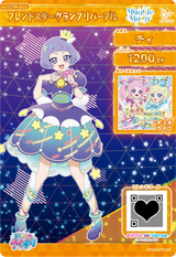 フレンドスターグランプリパープル / チィ（APR5M-002）［ミラクル］