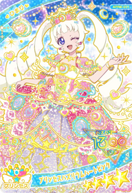 プリンセスバズリウムハートピンク / ひまり（プリンセスver.）（APR6-001）［★4］