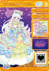 プリンセスバズリウムムーンブルー / みつき（プリンセスver.）（APR6-002）［★4］
