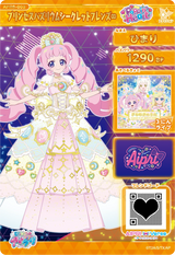 プリンセスバズリウムシークレットフレンズ∞ / ひまり（APR6-003）［★4］